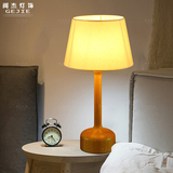 简约卧室床头台灯北欧美式实木护眼学习台灯创意时尚个性木艺灯