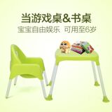 两用宝宝餐椅多功能儿童餐桌椅婴幼儿高脚椅小孩吃饭座椅bb凳子