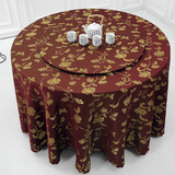 提花桌布圆形台布方形台布酒店桌布椅套茶几台布圆桌布转盘套定做