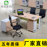 现代老板桌大班桌主管桌经理桌中班台办公桌椅广州办公家具电脑桌