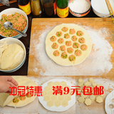 家用创意厨房小工具神器包饺子DIY提速器包饺子机器饺子模具批发