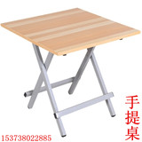 60*60折叠桌子便携式简易正方形手提桌麻将桌户外小餐桌简单方便