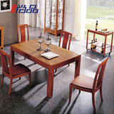 现代板式家具餐厅厨房一桌四椅拆装餐桌餐台实木餐椅胡桃原木包邮