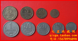 前苏联硬币一套9枚卢布 精美保真老版本外国钱币大套收藏 非全品