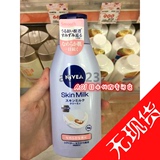 日本代购 NIVEA妮维雅 skin milk深层润肤/身体乳 牛奶滋润200ml