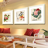 家和万事兴三联九鱼图装饰画有框客厅家庭室内中式挂画 国画牡丹