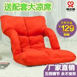 椅地板坐椅懒人个性电脑椅子榻榻米椅懒人可折叠沙发床上单人靠背
