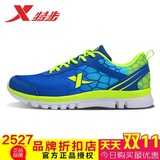 XTEP特步运动生活系列新款系带透气男子网面跑步鞋984219119223