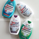 法国代购Teraxyl 便携牙膏 美白祛渍除口臭牙膏 75ml