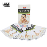 韩国正品LUKE新款竹炭鼻贴膜 强效去黑头粉刺 收缩毛孔牛尔推荐