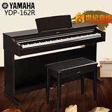 热卖雅马哈电钢琴YDP-162 电子钢琴88键重锤数码钢琴 高端立式带