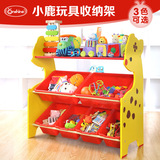 Onshine儿童玩具储物架木制玩具架整理柜收纳架益智置物超大容量