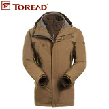 探路者男式冬季加厚冲锋衣三合一两件套大码套绒保暖正TAWC91552
