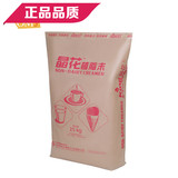 晶花T55奶精 奶精粉25公斤 晶花植脂末 果乐咖啡专用伴侣原料