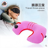商旅宝 旅行三宝套装U型自动充气枕头旅游三件套送便携眼罩耳塞