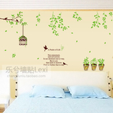 创意植物墙贴卧室温馨床头墙壁装饰品壁画贴纸可移除墙贴纸客厅