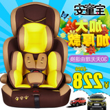 宝童安 儿童安全座椅 婴儿 宝宝 汽车 车载坐椅9个月-12岁 3C认证