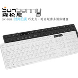 特价包邮森松尼SK-628 镭射超薄键盘 USB有线键盘 黑白巧克力键盘