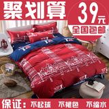 韩式床上用品4件套学生三件套冬季宿舍单双人四件套磨毛被套床单