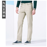 【专柜款】九牧王2016夏季 男士休闲裤商务修身薄款长裤JB1521815