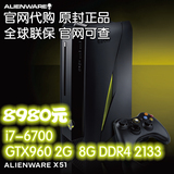代购 Dell/戴尔 Alienware X51 外星人i7-6700K水冷台式机GTX960