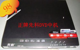先科高清DVD影碟机 EVD VCD播放器影碟机 带USB接口 游戏接口