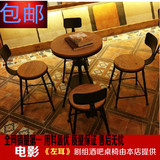 休闲咖啡厅桌椅组合铁艺复古奶茶桌椅三件套阳台茶几小圆桌椅套件