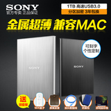 Sony/索尼移动硬盘1t高速USB3.0超薄加密金属拉丝2.5寸1tb兼容Mac