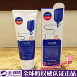 韩国正品Clinie可莱丝 NMF水库补水保湿美白洗面奶 控油洁面乳