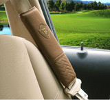 汽车安全带护肩套商务款加长汽车用品安全带套一对汽车内饰套装