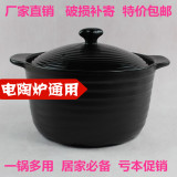 卡农陶瓷 砂锅炖锅 汤锅 煲汤粥煲 明火 耐高温 电陶炉养生锅特价