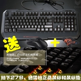 包邮正品Rapoo/雷柏 黄轴版 V700游戏机械键盘有线键盘usb