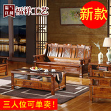 木沙发组合三人位中式实木沙发家具客厅木质木头香樟木小户型特价