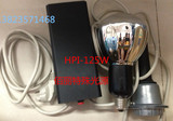国产紫外线晒版灯 胶水固化UV灯泡 HQL125W ，UV灯泡HPI125W