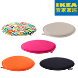 IKEA宜家代购 茜拉 垫子 坐垫 座垫 椅垫 圆垫 黑/橙/灰/红/绿
