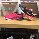 2016春季新款 专柜正品李宁跑步系列女子减震跑鞋ARHL006-1