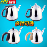 耐用茶具皓远小五环电热水壶配件壶 不锈钢配壶自动上水壶配单壶