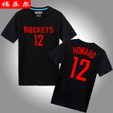 福乐尔 新款夏装 火箭12号 霍华德 球衣 T恤男 纯棉运动 大码短袖