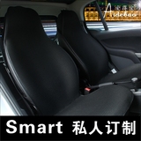 新奔驰smart知豆座垫高档斯玛特专用小精灵冬季保暖四季汽车坐垫