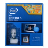 Intel/英特尔 i5 4690 盒装原包 3.5G四核处理器 22纳米 全国联保