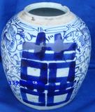古玩 古董 瓷器 收藏 清代青花双喜瓷坛 罐 摆件 jar 包老保真