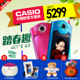 官方直供】Casio/卡西欧 EX-TR550自拍神器现货花呗分期美颜相机