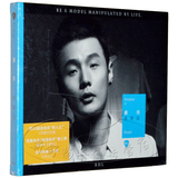 李荣浩2013首张创作大碟专辑 模特 李白 汽车载音乐CD光盘光碟片
