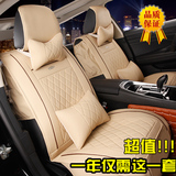 皮革汽车坐垫奥迪A6L新奇骏速腾卡罗拉缤智名图通用时尚四季座垫