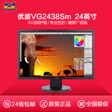 优派VG2438Sm24英寸16:10广视角IPS设计绘图不闪屏护眼液晶显示器