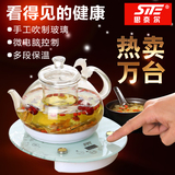 SITE/思奈尔 BL08-10玻璃电热水壶烧水壶煮茶器 养生壶花茶壶包邮