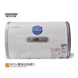 USATON/阿诗丹顿DSZF-15D50-BY2+速热储水双胆超薄电热水器 正品