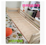 特价边床实木加宽床儿童床实木边床拼接床护栏床简易床松木加边床