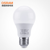 德国OSRAM欧司朗led灯泡E27螺口10.5w球泡灯节能灯具灯饰光源Lamp