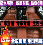 川汽野马新T70F10F12f99日产郑州锐骐D22皮卡专用全包围汽车脚垫